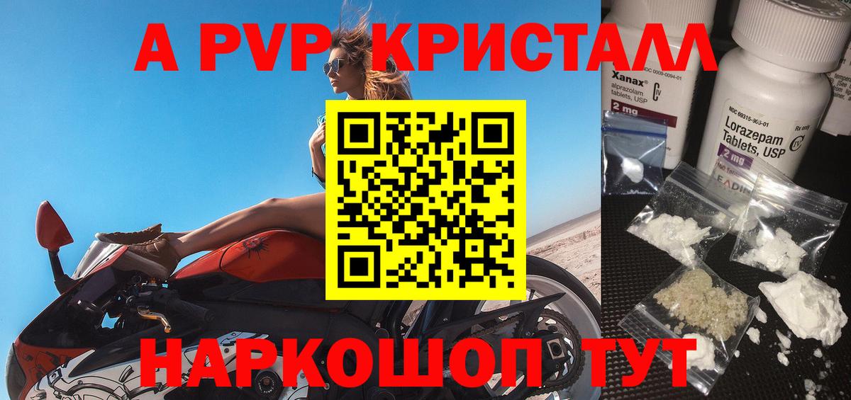 А ПВП СК Вязники