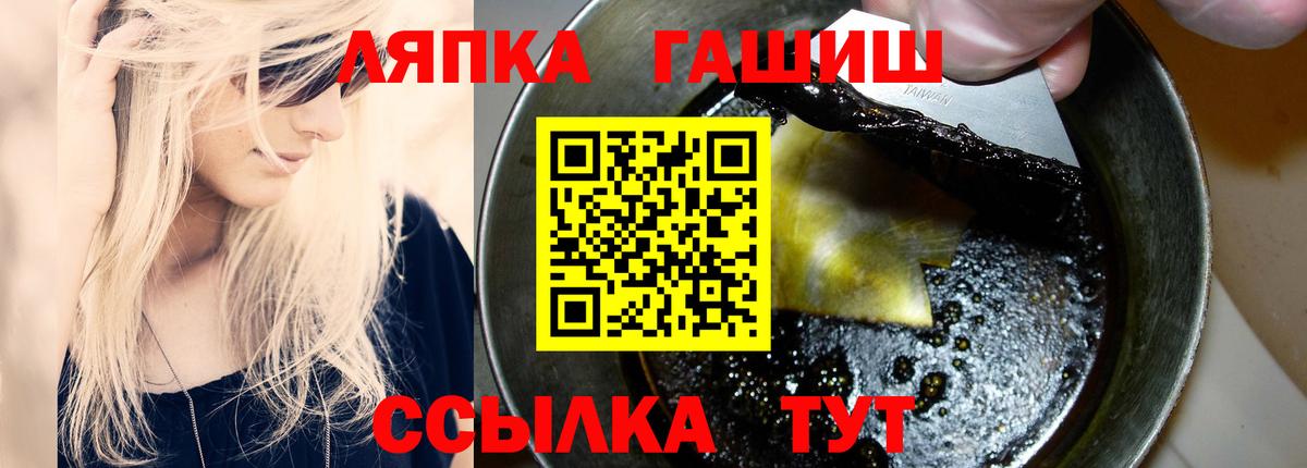 Гашиш индика сатива  Гашиш хэш  Вход с VPN  Гашиш  Вязники 