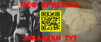 гашик Малгобек