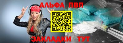 гашик Малгобек