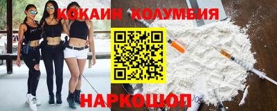 метамфетамин Малоярославец
