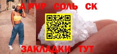 гашик Малгобек