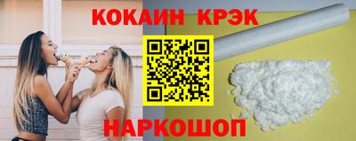 метамфетамин Малоярославец