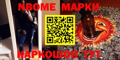 гашик Малгобек