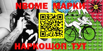 метамфетамин Малоярославец