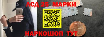 гидропоника Мариинск