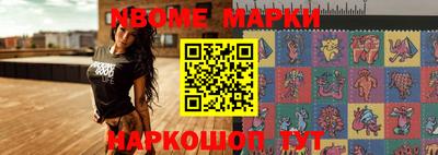 гашик Малгобек