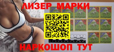 гашик Малгобек