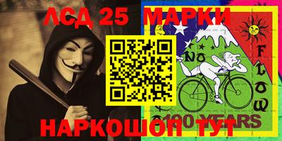 гашик Малгобек