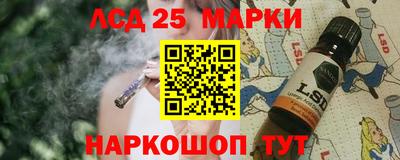 метамфетамин Малоярославец