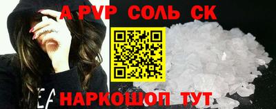 метамфетамин Малоярославец