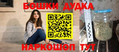 гашик Малгобек