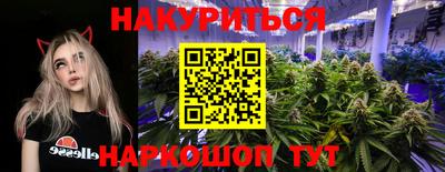 гидропоника Мариинск