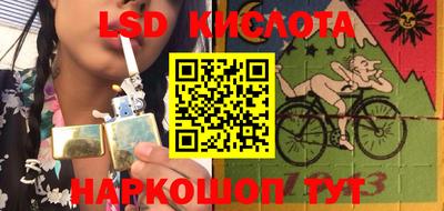 гидропоника Мариинск