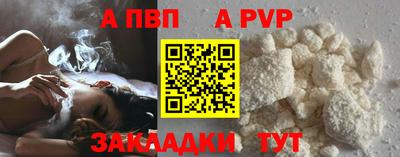 метамфетамин Малоярославец