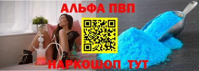 метамфетамин Малоярославец