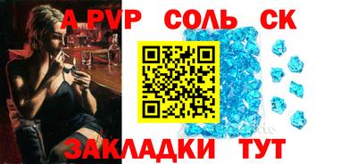 метамфетамин Малоярославец