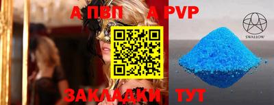 метамфетамин Малоярославец