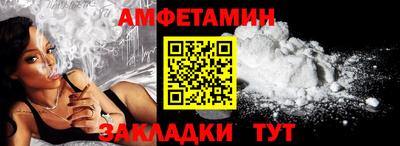 гидропоника Мариинск