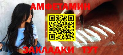 метамфетамин Малоярославец