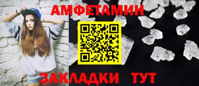гидропоника Мариинск