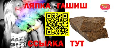 гидропоника Мариинск