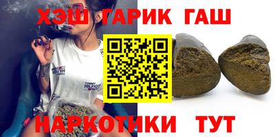 метамфетамин Малоярославец