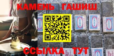 метамфетамин Малоярославец