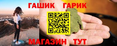 метамфетамин Малоярославец
