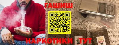 метамфетамин Малоярославец