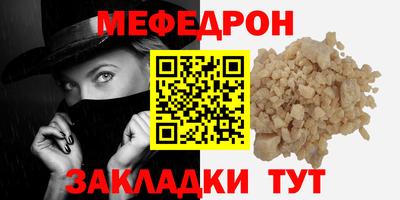 метамфетамин Малоярославец
