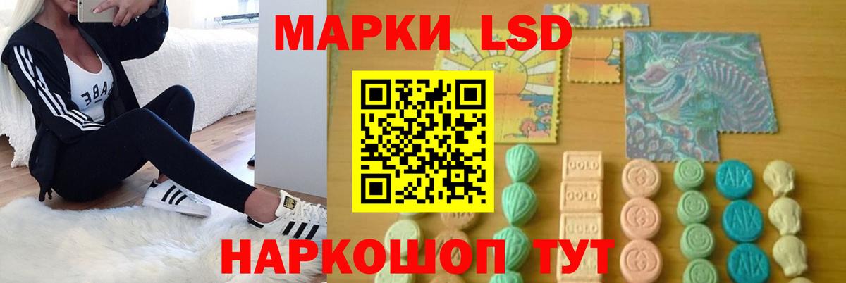 LSD-25 экстази ecstasy  Вход с VPN  ЛСД экстази ecstasy  Вязники 