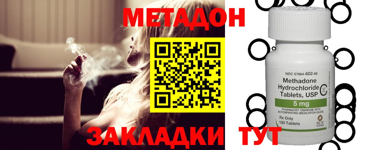 Вязники  Метадон мёд  Вход с VPN  Метадон VHQ 