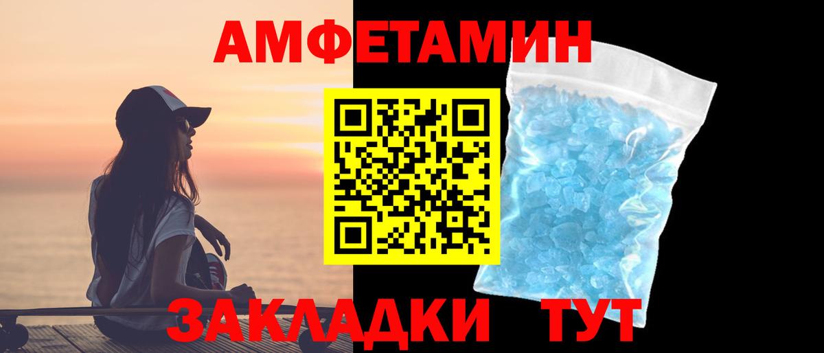 Метамфетамин пудра  Вход с VPN  Вязники  Метамфетамин пудра 