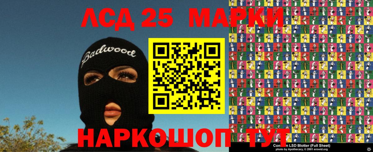 Марки NBOMe 1,8мг  Марки NBOMe  Вязники  Марки NBOMe 1,8мг  Вход с VPN 
