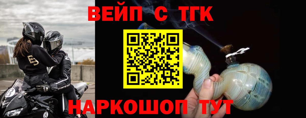 ТГК гашишное масло  МЕГА маркетплейс  Вязники  Вход с VPN 