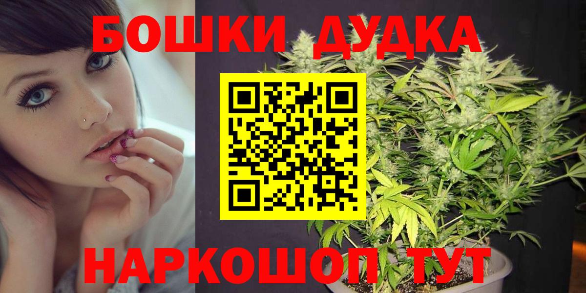 Бошки Шишки тримм Вязники